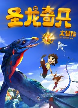 柚子猫最新COS穹妹[1v/491MB]