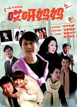 已婚人妻公司